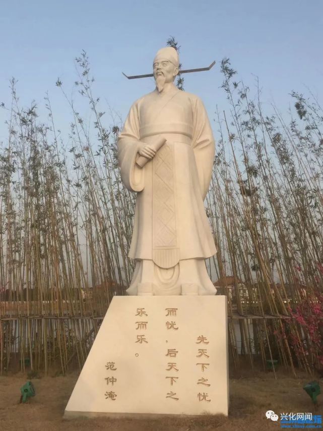 范仲淹与梅花|范仲淹|梅花|雕像