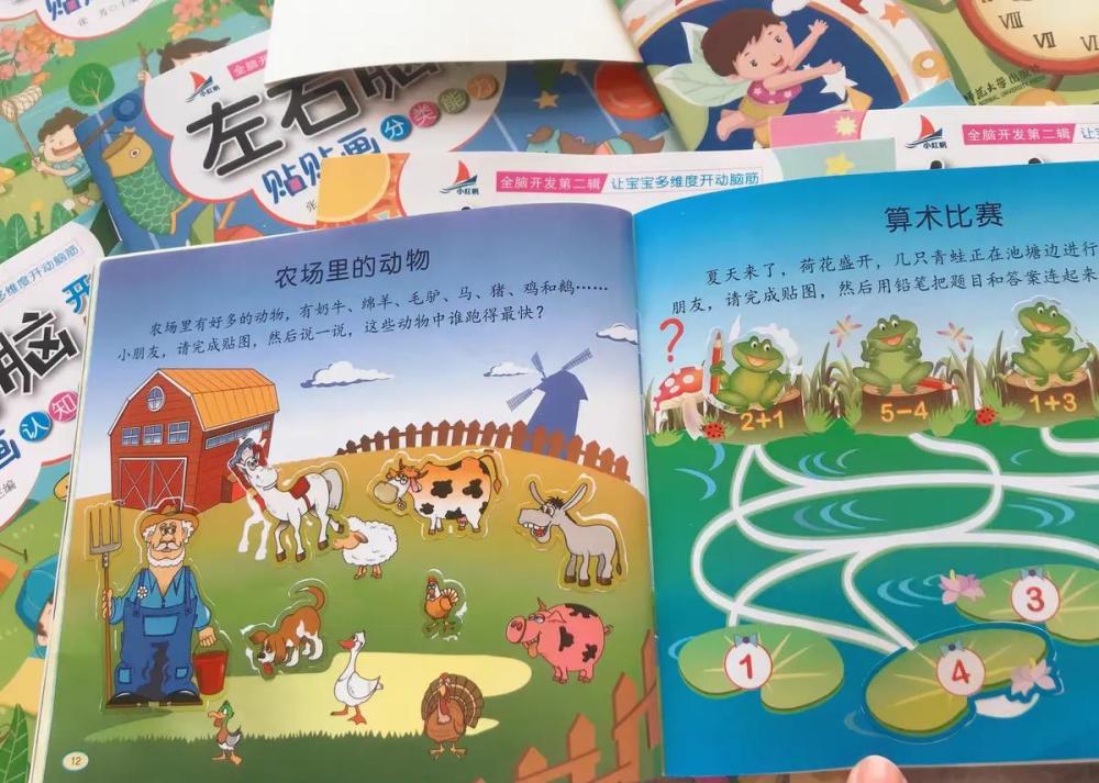 老教师经常带2岁的孙女玩 孩子的智力得到了开发 专注力强 方法可借鉴 天天看点