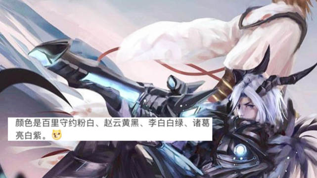 嬴政传说突袭吕布免费制服帅哭赵云男团皮肤爆料守约笑了