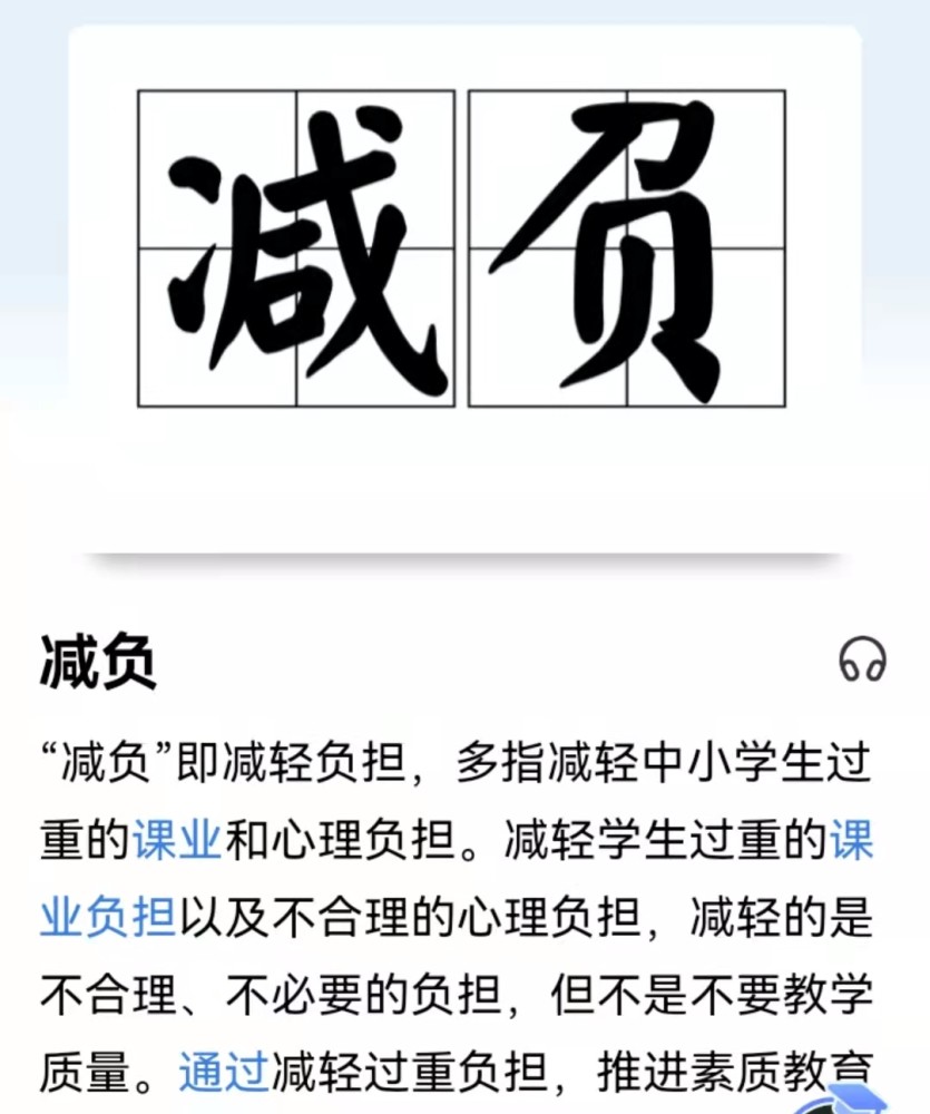 减负是个伪命题给孩子提供除高考以外的路才是关键