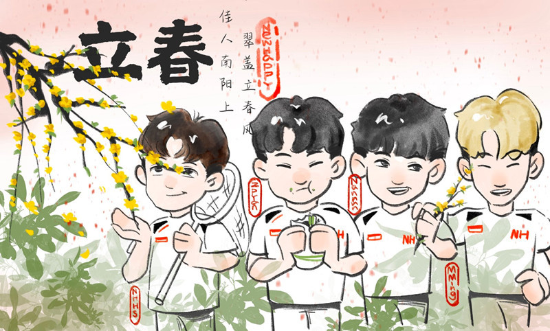星辰變：蠻乾被套路，華顏拍下破天圖，秦羽殺烏空血和明良真人八年級下冊地理書人教版