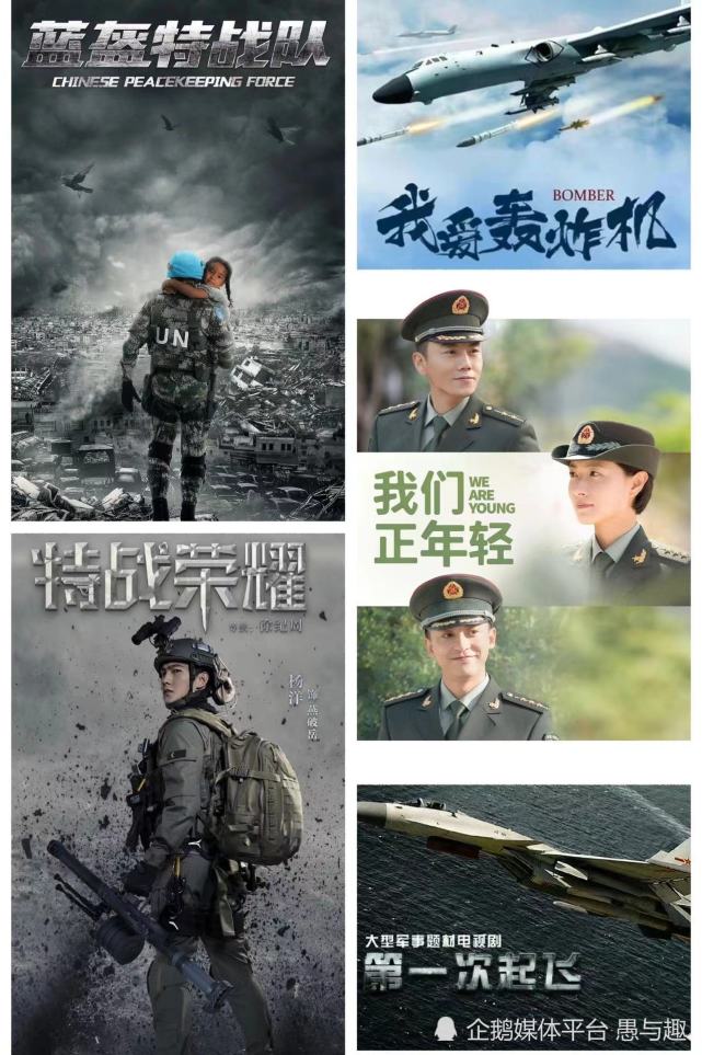 2022年待播的幾部軍旅劇哪部有望超越士兵突擊你最期待哪部