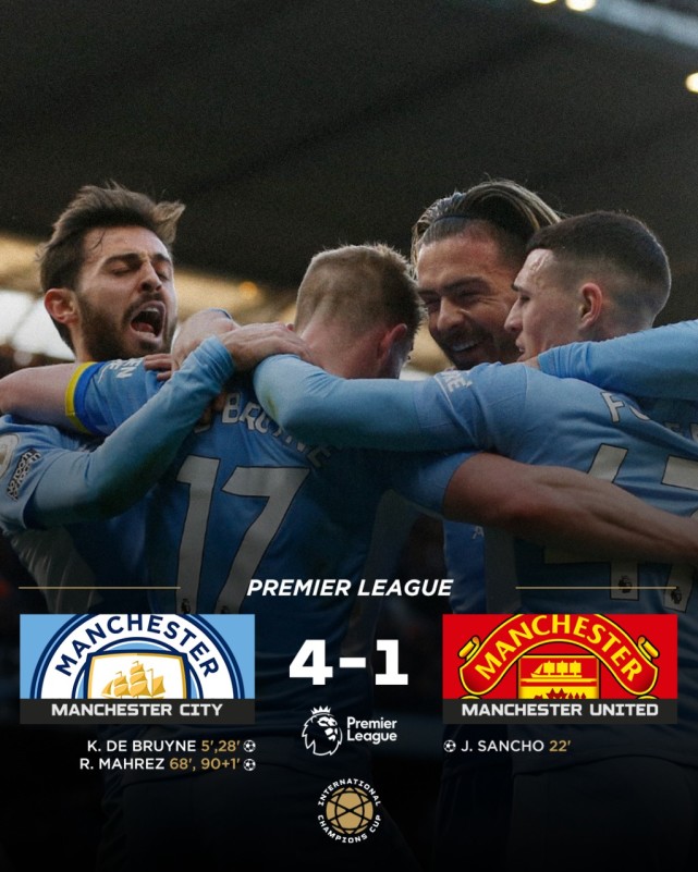 瓜帅给教授上课 曼联半场崩盘|曼联|瓜迪奥拉|曼城|马赫雷斯|b费|曼市