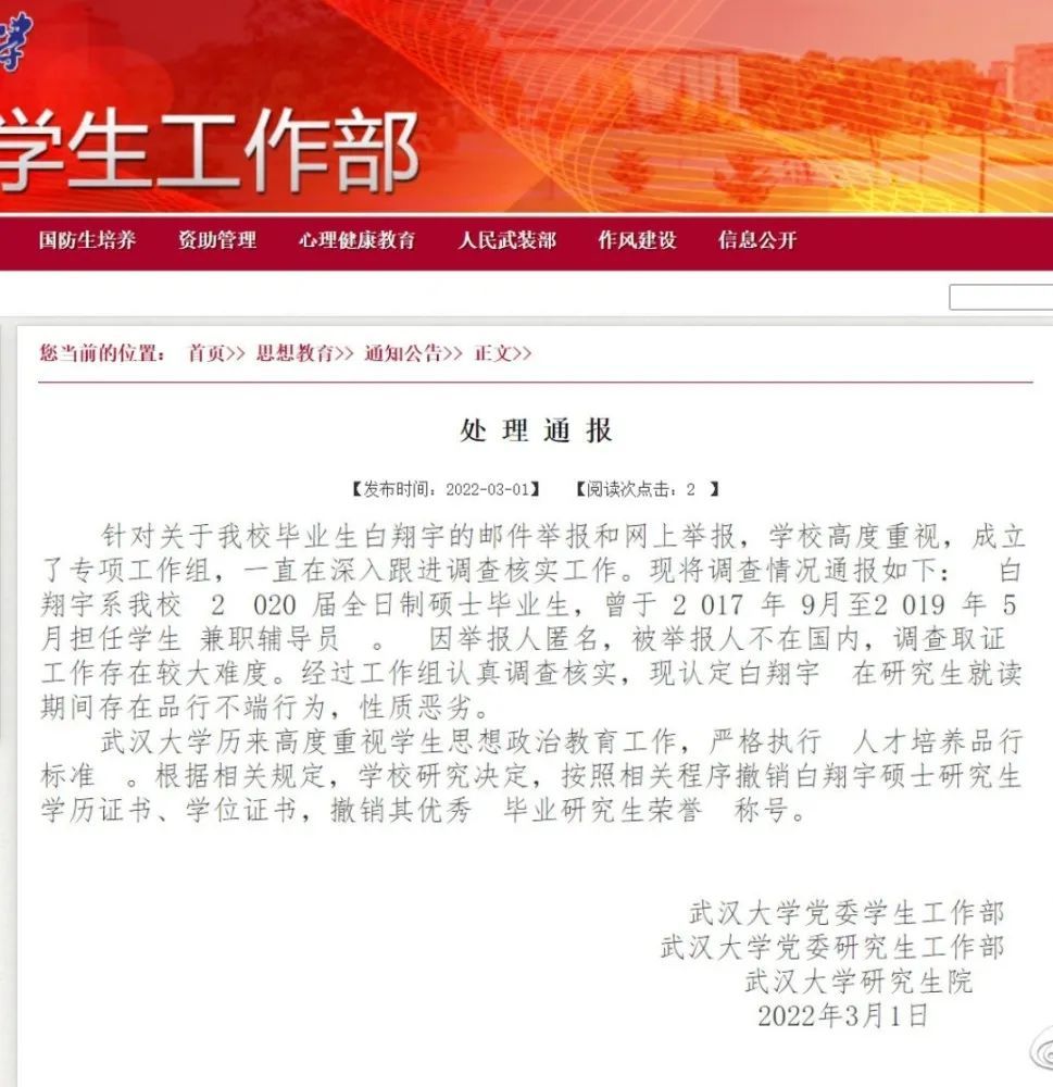 如何取消大学辅导员工作证明 腾讯网