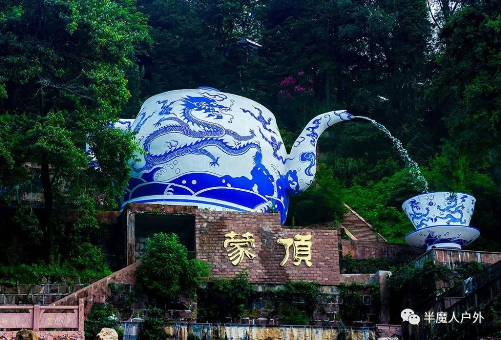 西蜀漏天,四川雅安名山区蒙顶山风景区旅行攻略 - 265学校教育网