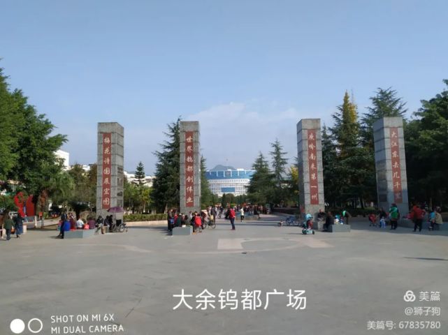 现在网络上关于西华山的文章很多,在介绍西华山钨矿时,很多会加上