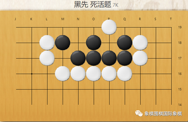 围棋每日一练双活31