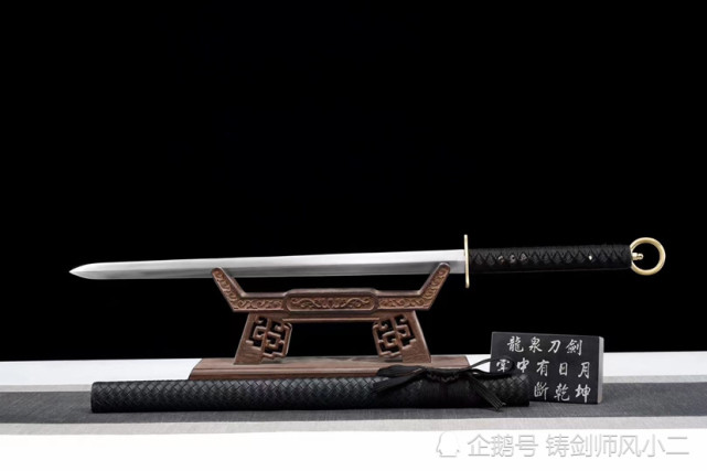 铜环护手锰钢剑