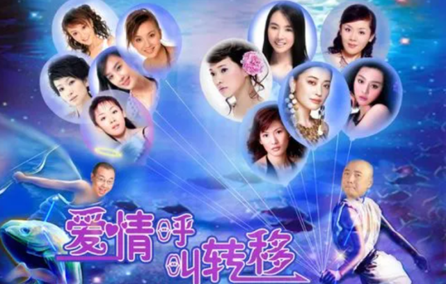 爱情呼叫转移中的演员撑起了娱乐圈的半边天