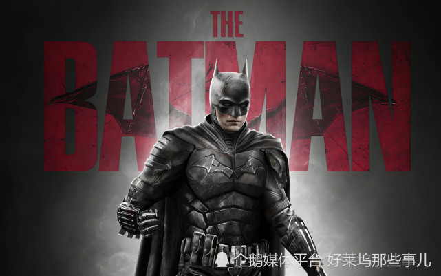 新蝙蝠侠票房大卖首周末全球总票房高达157亿