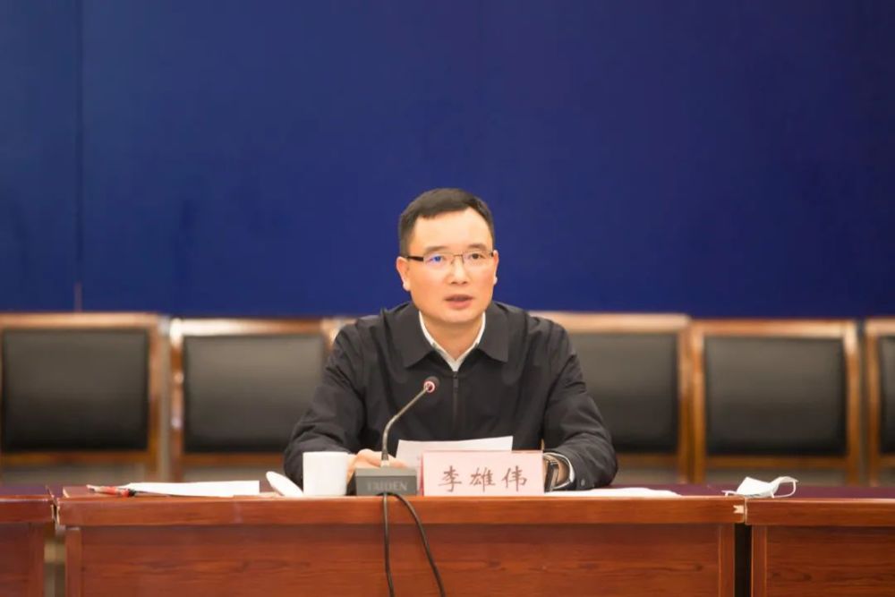李雄伟在区疫情防控工作视频调度会上强调保持战时状态
