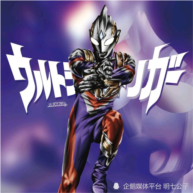 特利迦是超古代的搅屎棍迪迦与黑暗巨人的故事被他彻底改写