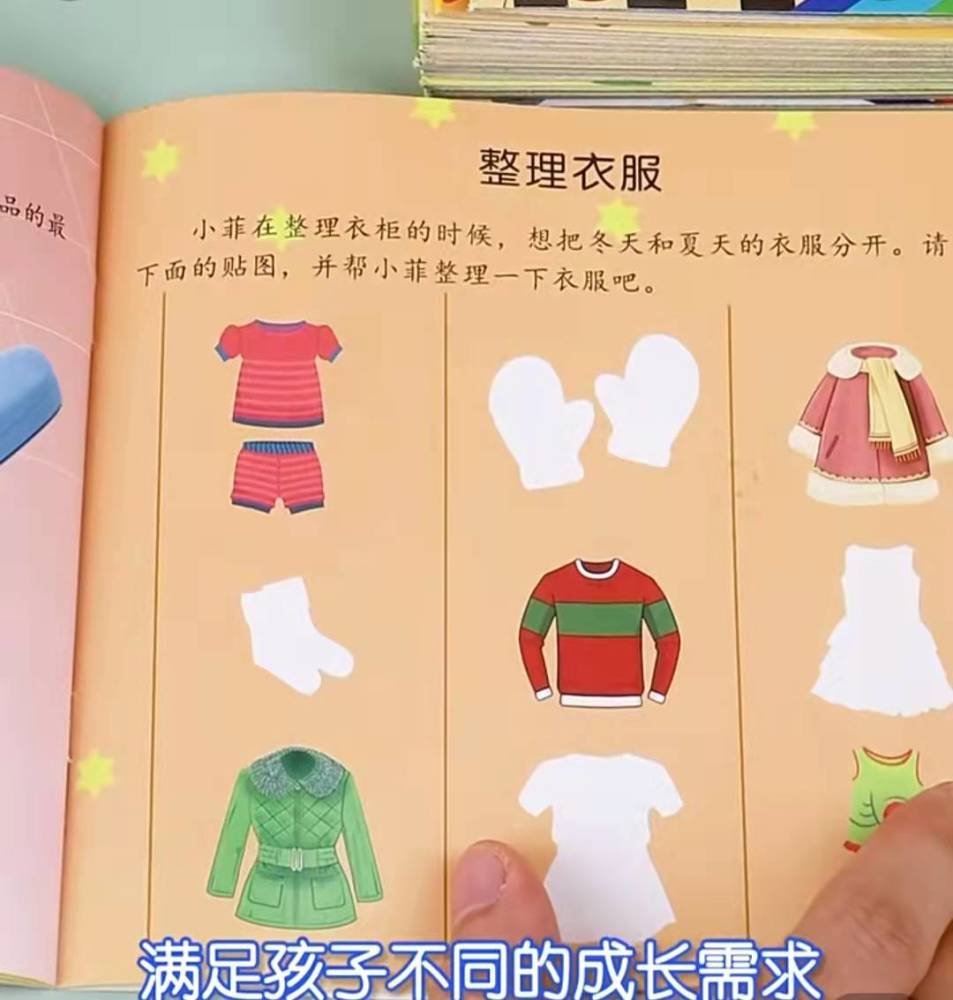 老教师经常带2岁的孙女玩 孩子的智力得到了开发 专注力强 方法可借鉴 天天看点