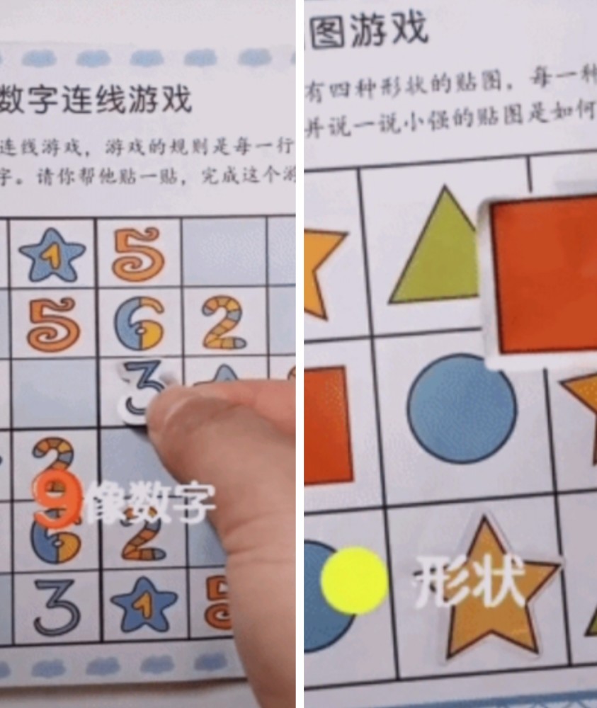 老教师经常带2岁的孙女玩 孩子的智力得到了开发 专注力强 方法可借鉴 天天看点