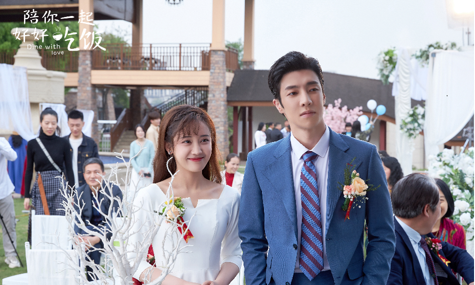 陪你一起好好吃饭尽显人间烟火气高瀚宇郑湫泓情感引共鸣