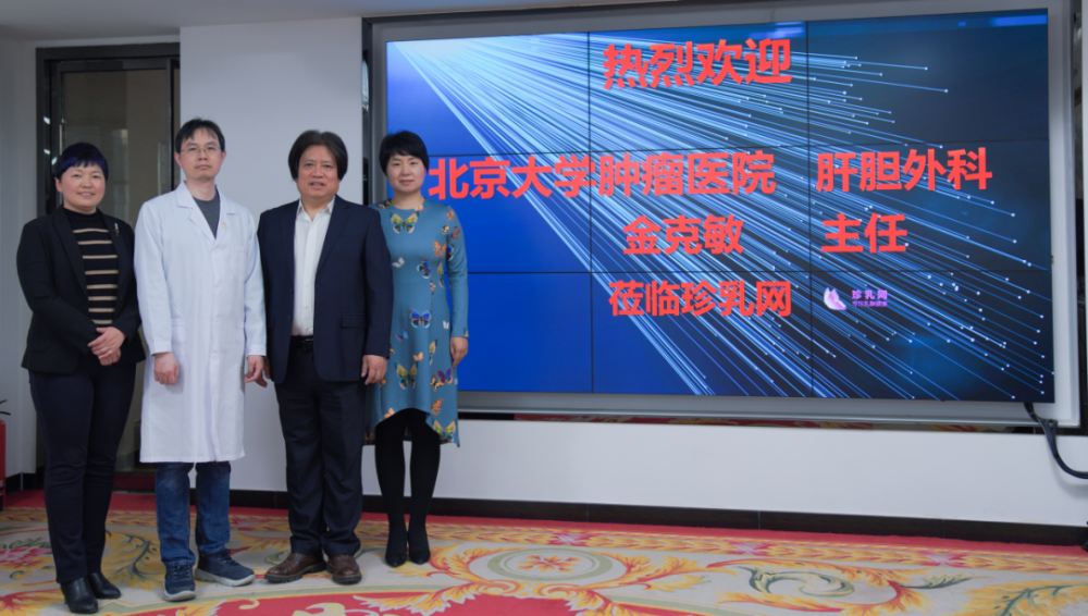 北京大學腫瘤醫院住院北京大學腫瘤醫院住院押金是多少