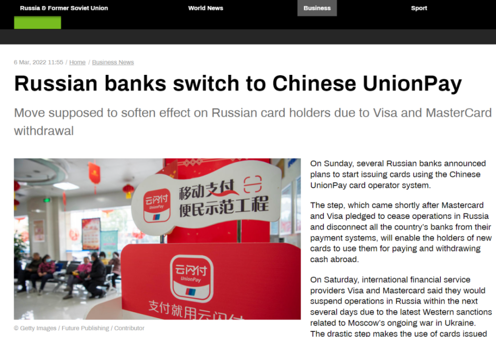 万事达卡、Visa宣布停止在俄业务后，俄多家银行转向中国银联新航道胡敏和新东方