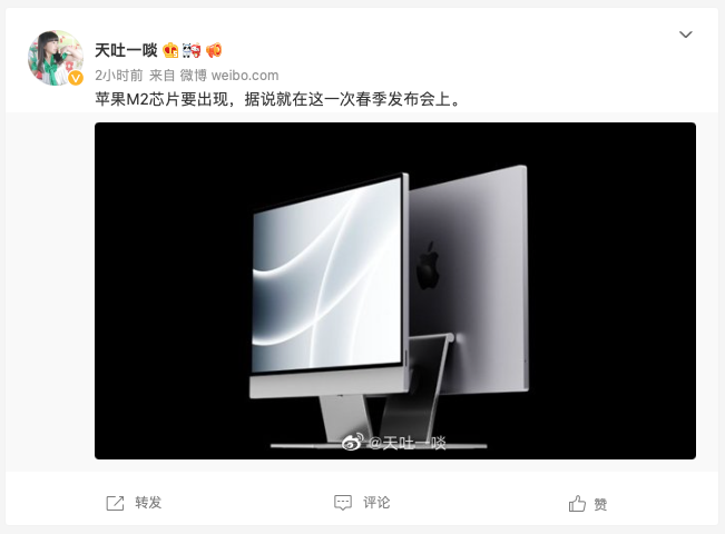 青岛版数学电子课本自曝泄密性能花了苹果家门口最便宜7.5万泡中元