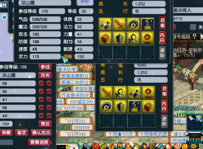 怎样提高小学三年级英语成绩直播7技能老实内容一览狼队逗