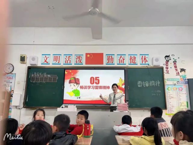 弘揚雷鋒精神爭做文明使者泉州市洛江區第二實驗小學開展學雷鋒系列