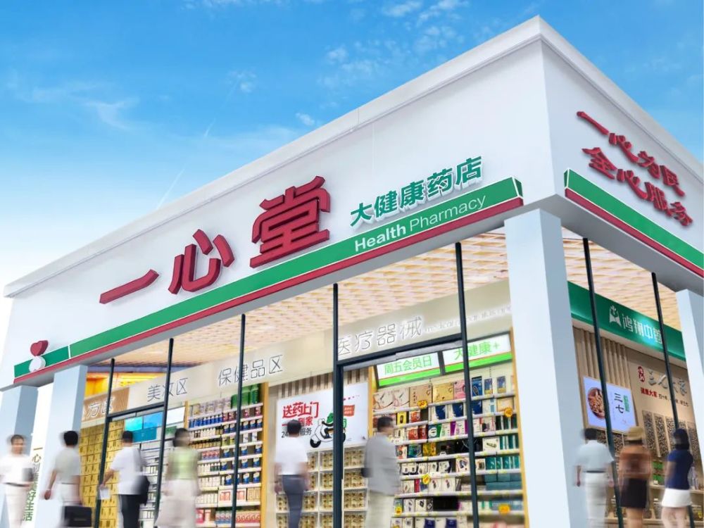 好消息在昆明这个区接种新冠疫苗可免费领取一心堂消费券