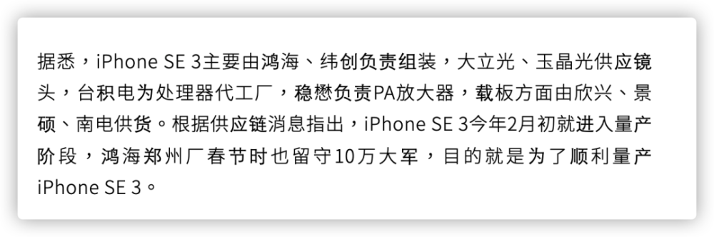 苹果春季新品来了，包括搭载 A15 芯片的新款 iPhone SE 和第五代 iPad Air