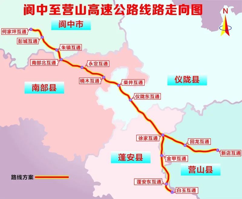 制图 廖杰根据规划,阆中至营山高速公路全长约103.37公里.