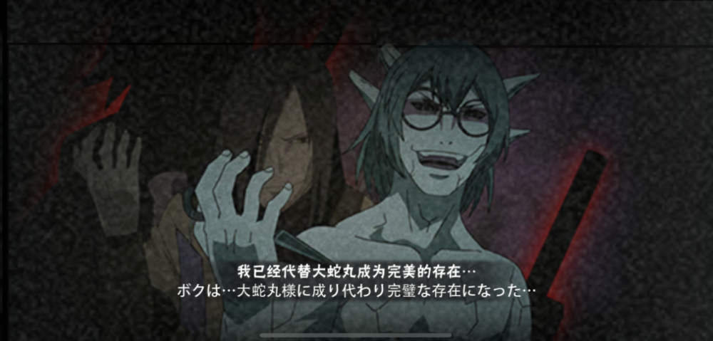 仙人兜的8秒cd之前被认为伤害低没有威胁现在却成了槽点