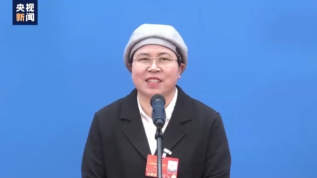 听,代表通道上的基层声音|两会|朱慧容|全国人大代表|马慧娟