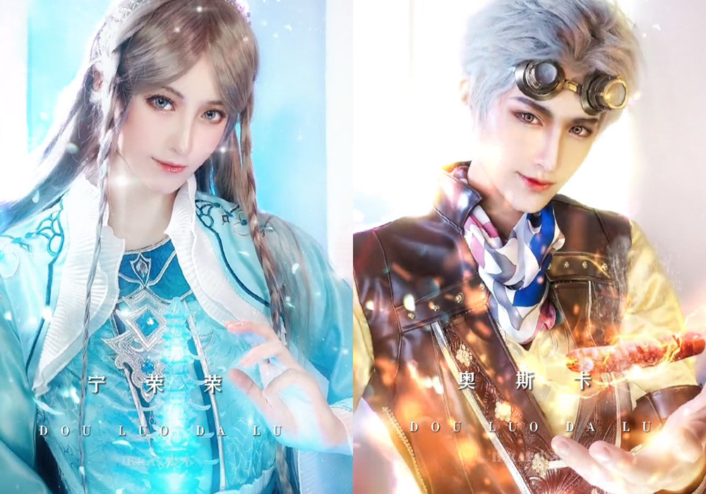 斗罗大陆一人cos史莱克七怪前世唐三神还原这个小舞太美了