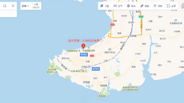 北海自由行旅遊攻略