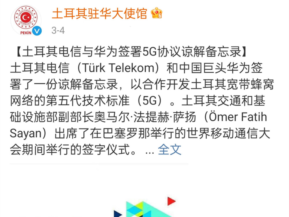 事关5G！华为四大喜讯传来，外媒：该来的还是来了