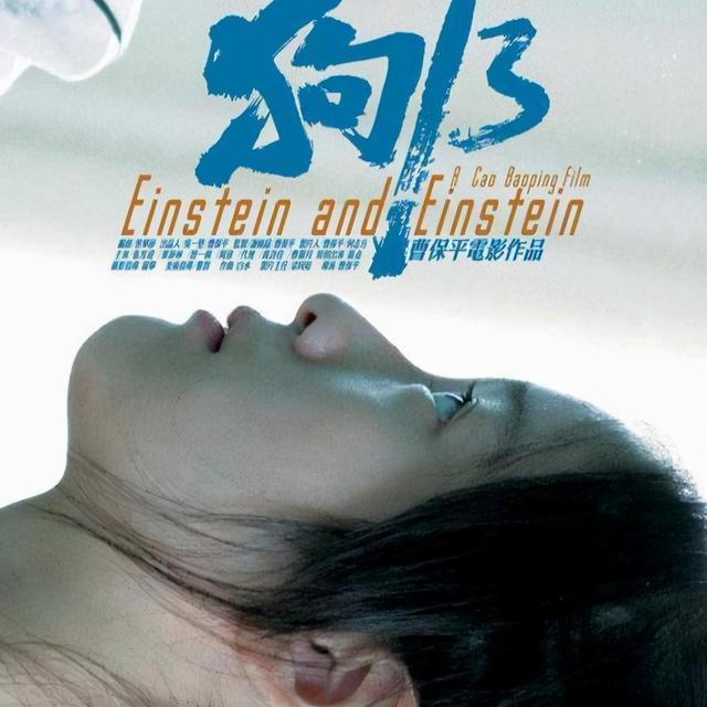 《狗十三》:用一个少女的成长,展现成人世界的残酷|狗十三|李玩