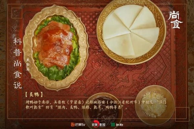 《尚食》究竟是宫斗史剧还是美食考据?