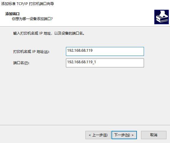 如何查看網絡ip_如何查看網絡上打印機的ip_手機查看網絡ip地址