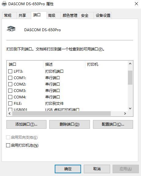 無法顯示頁面怎么解決_無法顯示打印機(jī)屬性怎么解決_無法顯示打印機(jī)屬性 打印后臺(tái)程序服務(wù)沒有運(yùn)行