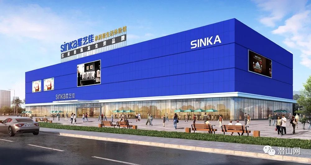 开年第一波星艺佳潜山商场百万福利等你来拿