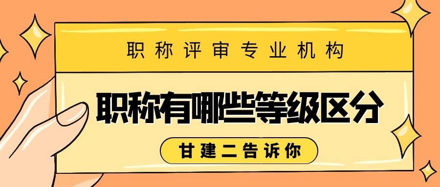 中级以上技术职称_2021年深圳人才引进补贴中级以上职称_学科中级以上职称