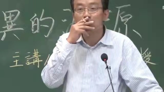 复旦教授王德峰课堂上香烟不离手为何学生和学校均无怨言