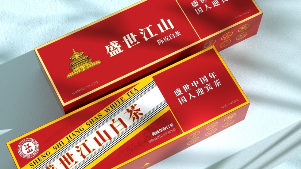 全新模式国人茶礼盛世江山百城千店招商实录