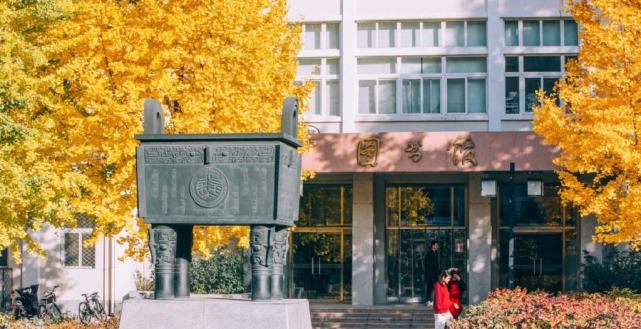 北京科技大学国际处(北京科技大学国际处月薪)