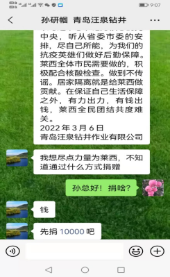支付工资_工资支付暂行规定_工资支付台账