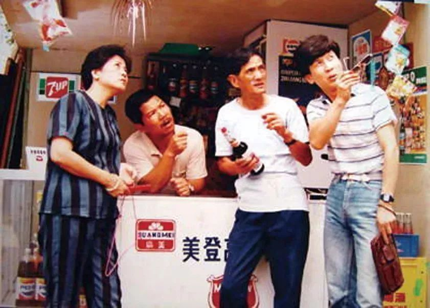 那毫无疑问是1986年广东电视台与佛山话剧团联手打造的都市系列短剧