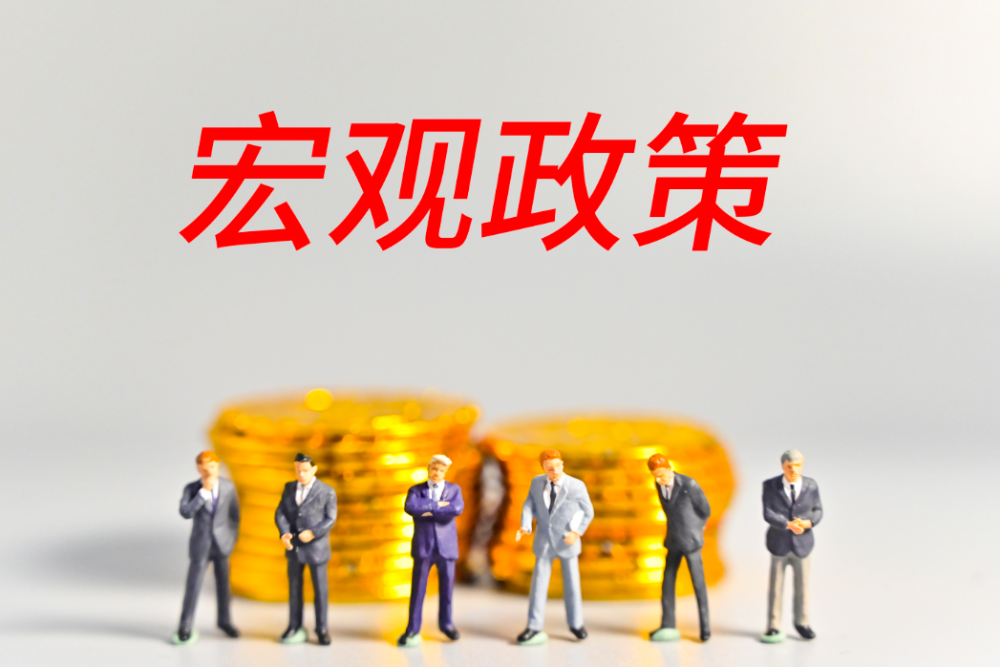 刘世锦建议宏观政策与结构潜能并举但结构潜能重于宏观政策