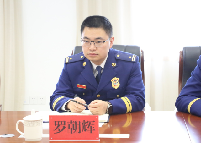 安顺消防救援支队召开年轻干部座谈会