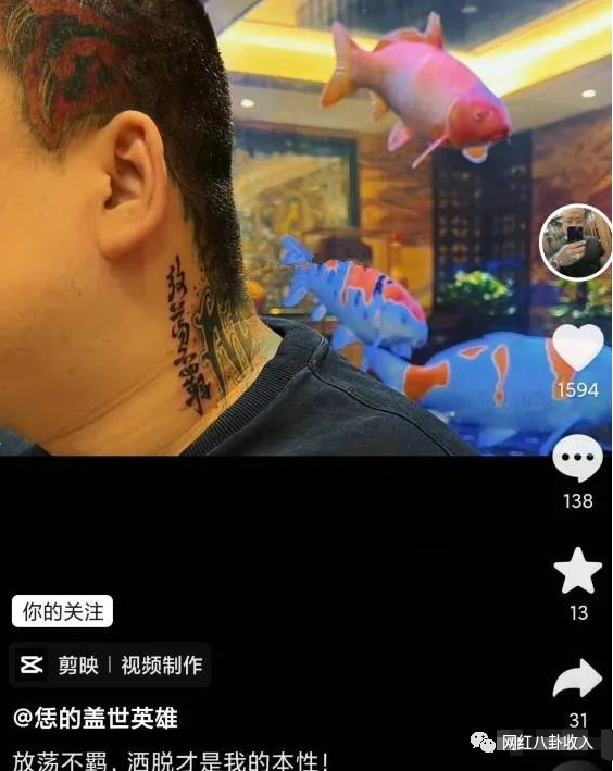李四秀新纹身部位敏感散打哥爆料二驴和回归确切日期娇娇回应独自带