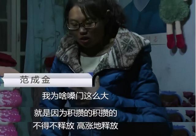 33歲女大學生啃老10年與父母吵架又摔東西又罵人網友卻同情她