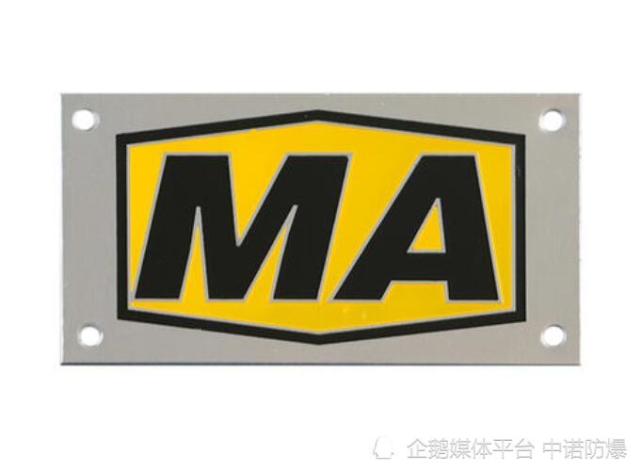 2002年1月1日起对执行煤安标志管理的产品,生产厂家必须在取得安全