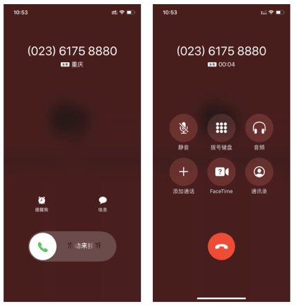 电话会议应用的八个操作步骤(web版)_腾讯新闻