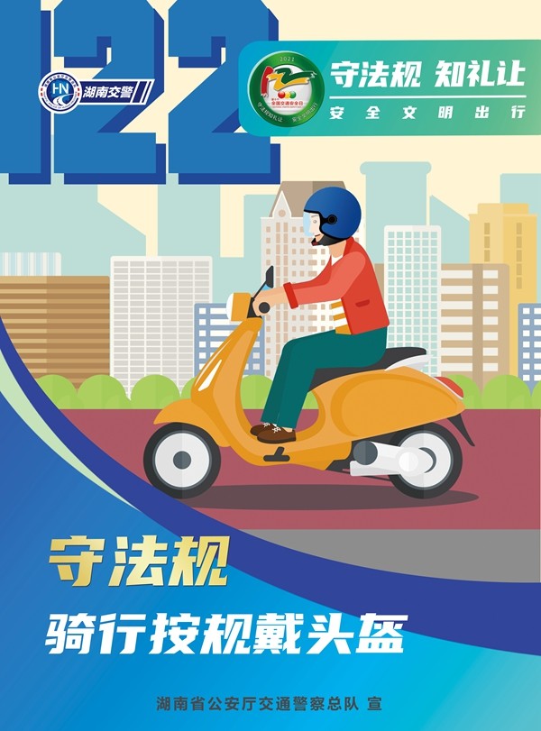 怀化一电动车横穿马路驾驶人及乘客未戴头盔结果令人揪心